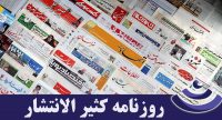  گرفتن کارت پایان خدمت یا  کارت معافیت المثنی